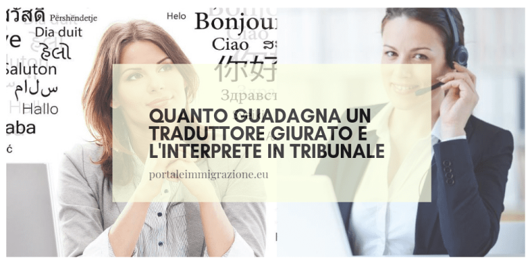 Guadagni degli interpreti al Tribunale in Italia