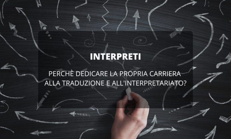 Il valore della formazione culturale per gli interpreti