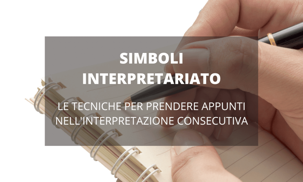 Strategie per Migliorare la Qualità dell'Interpretazione durante un Evento